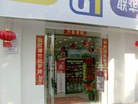 新村联华超市
